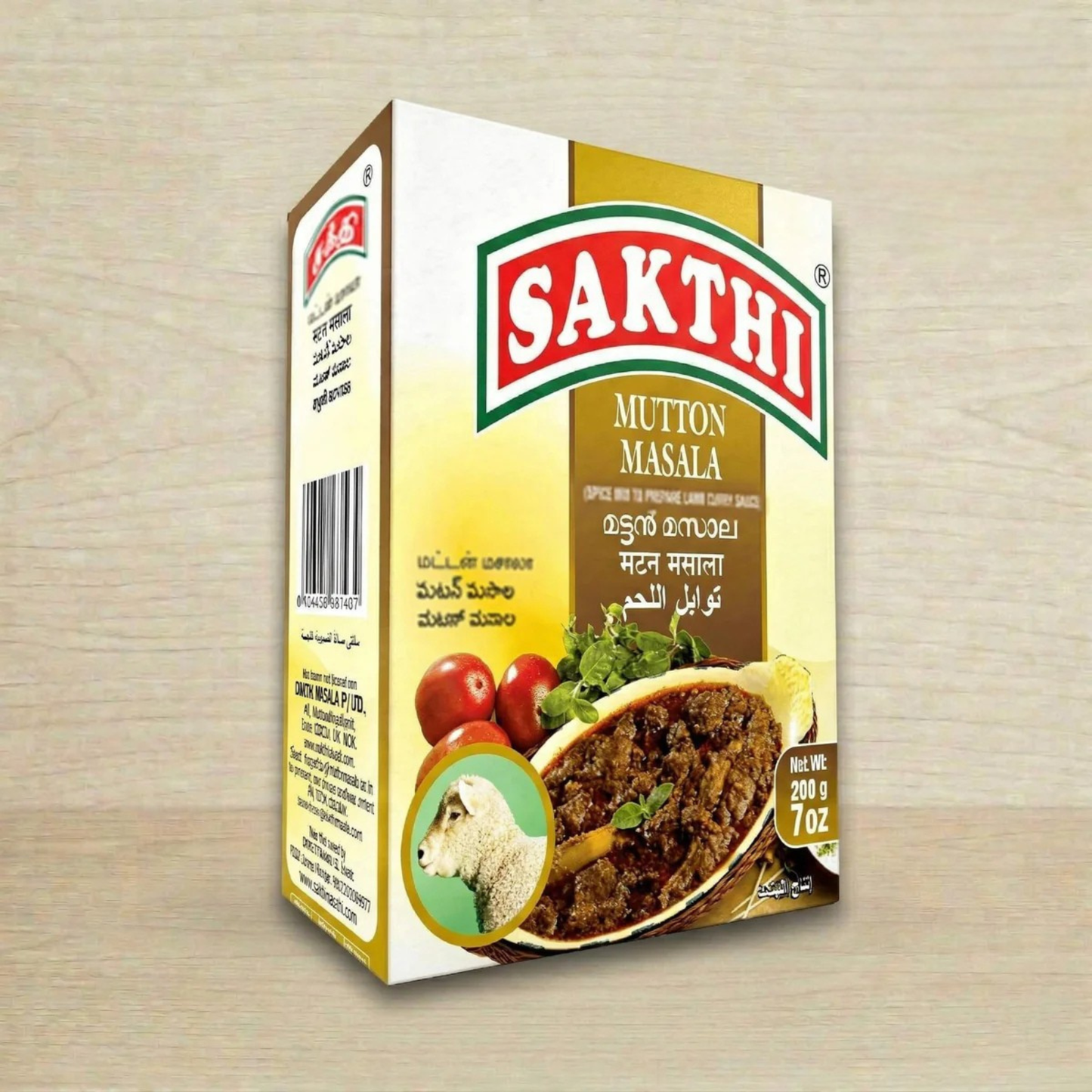 Sakthi Mutton Masala