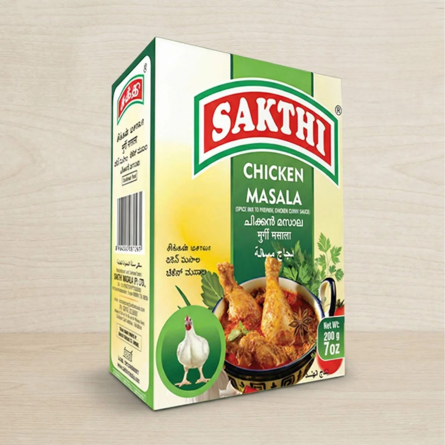 Sakthi Chicken Masala