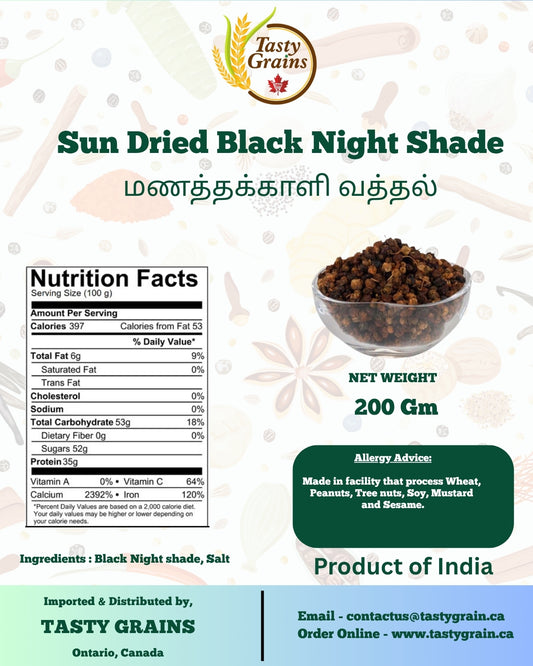 Sun-Dried Black Night Shade (Manathakkali Vathal)