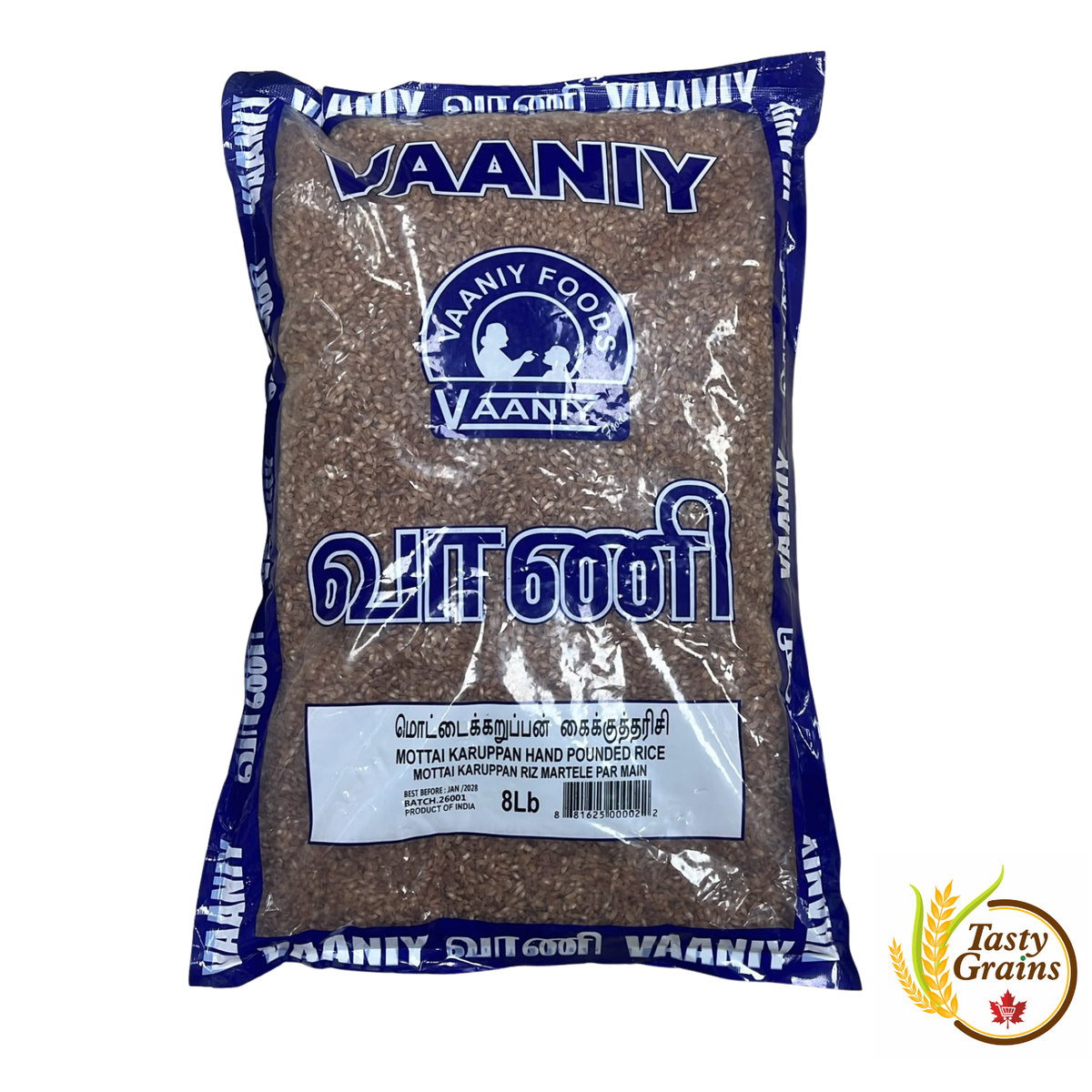 Mottai Karuppan Rice
