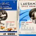 Laxmi 3L Tilting Wet Grinder – 110V