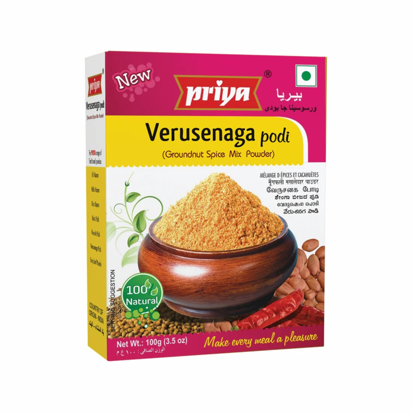 Priya Verusenega podi-Groundnut spicy mix