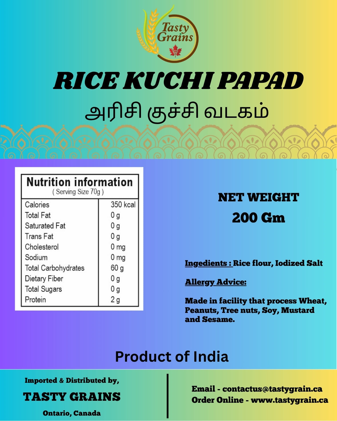 Rice Kuchi Papad