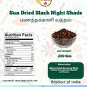 Sun-Dried Black Night Shade (Manathakkali Vathal)