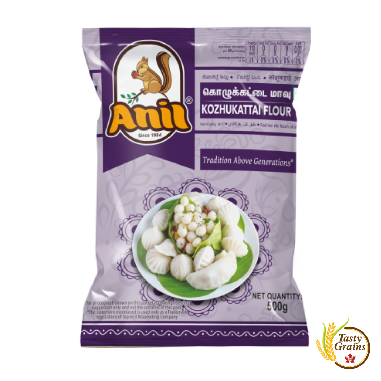 Anil Kozhukattai Flour - Modak flour