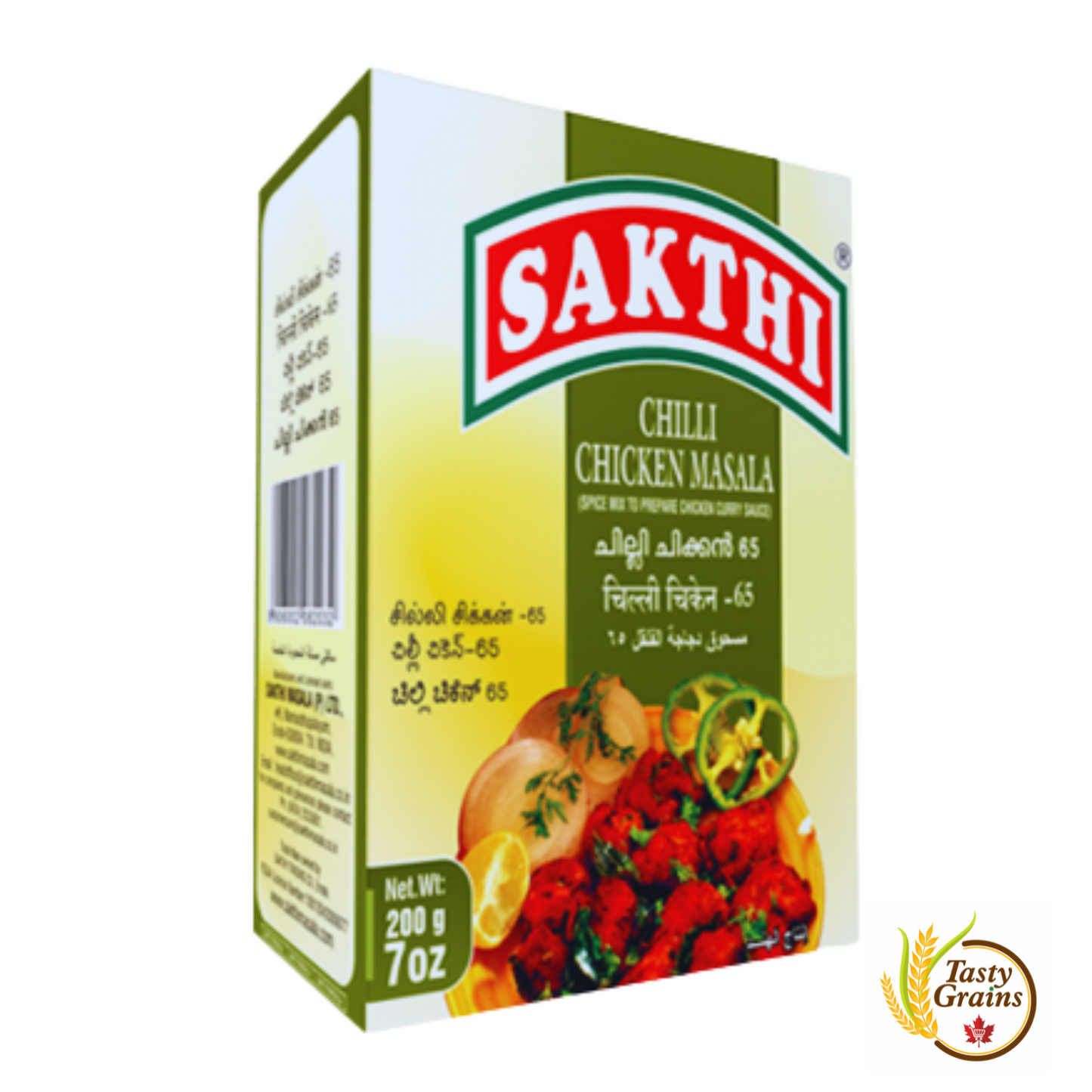 Sakthi chilli Chicken Masala