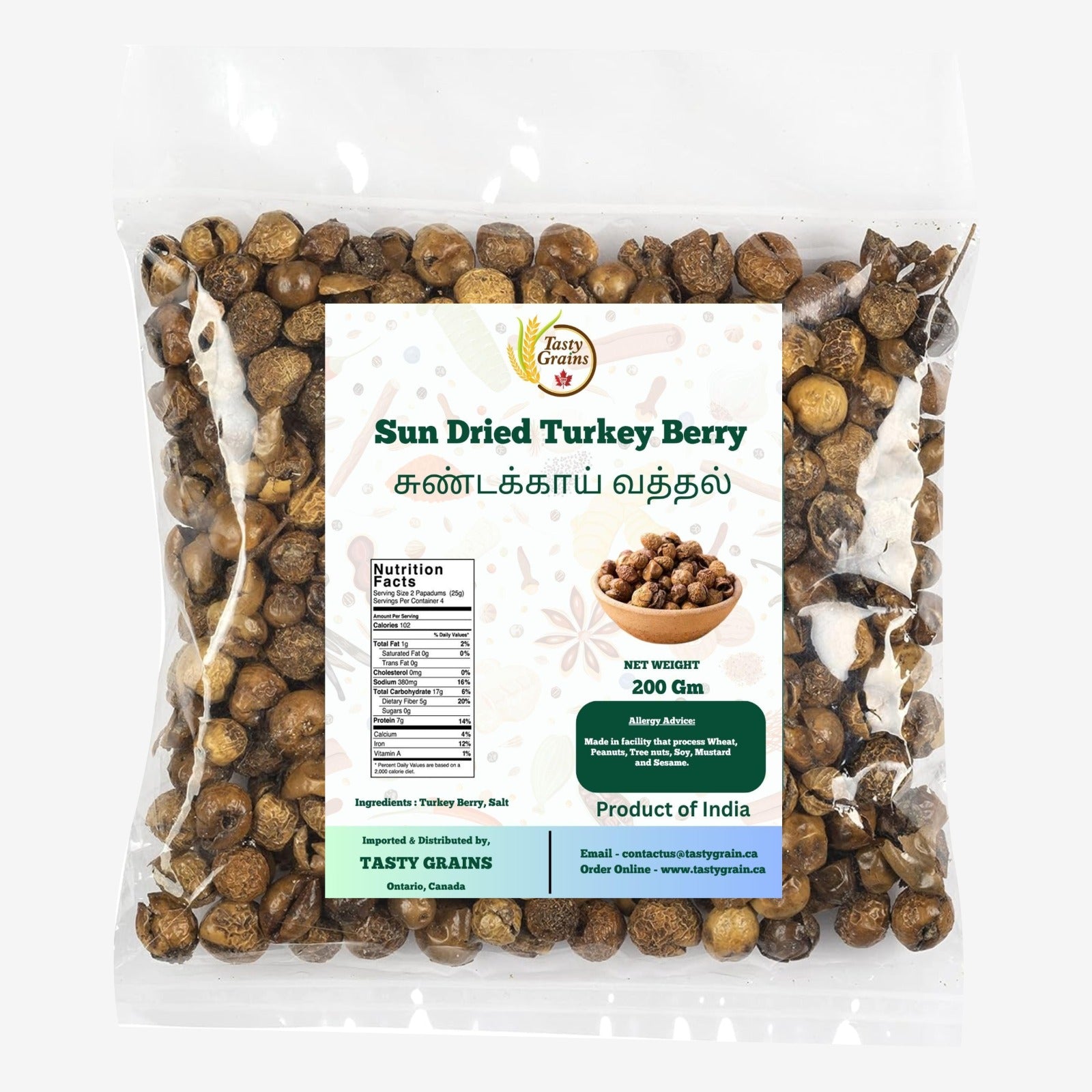 Buy Sun-Dried Turkey Berry / Sundakkai Vathal Online
